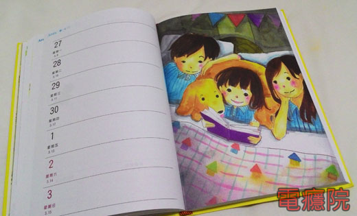 cybaby-04.jpg cybaby-04.jpg