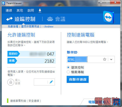 connection_watcher-02.jpg connection_watcher-02.jpg