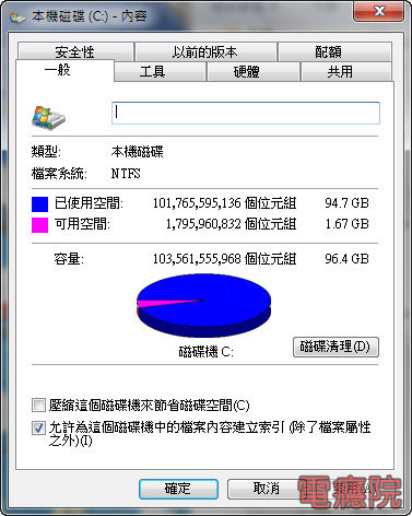 disk_file_error-01.jpg disk_file_error-01.jpg