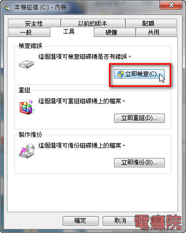 disk_file_error-02.jpg disk_file_error-02.jpg