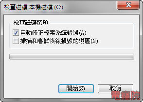 disk_file_error-03.jpg disk_file_error-03.jpg
