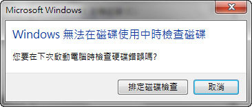 disk_file_error-04.jpg disk_file_error-04.jpg