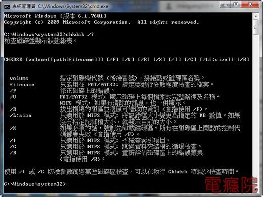 disk_file_error-05.jpg disk_file_error-05.jpg