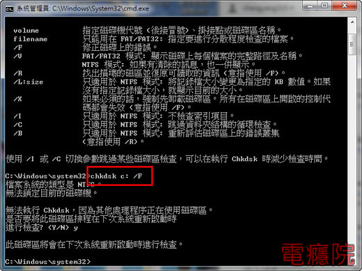 disk_file_error-06.jpg disk_file_error-06.jpg