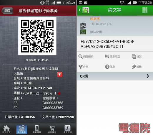 qr_code-08.jpg qr_code-08.jpg