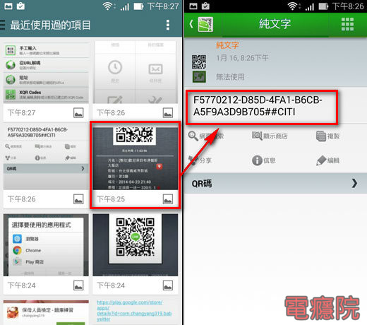 qr_code-10.jpg qr_code-10.jpg