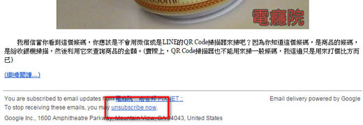 unsubscribe_blog_update-01.jpg unsubscribe_blog_update-01.jpg