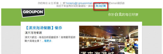 unsubscribe_blog_update-02.jpg unsubscribe_blog_update-02.jpg