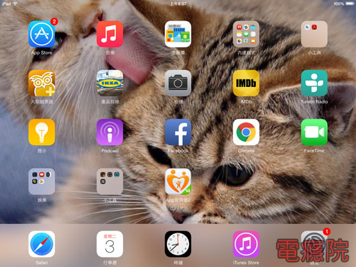 ipad_hand-01.jpg ipad_hand-01.jpg