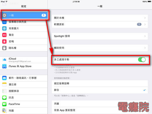 ipad_hand-02.jpg ipad_hand-02.jpg