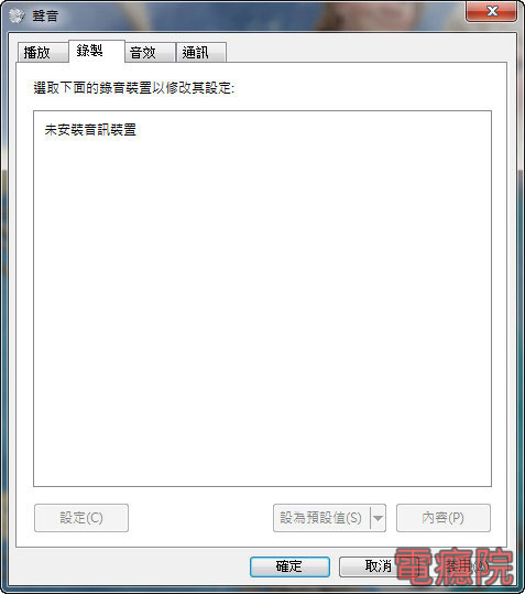 disable_mic-02.jpg disable_mic-02.jpg