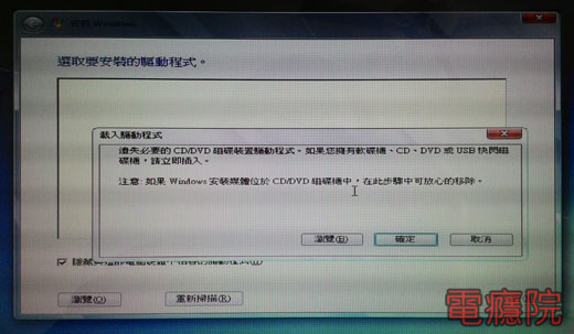 asus_recovery-04.jpg asus_recovery-04.jpg
