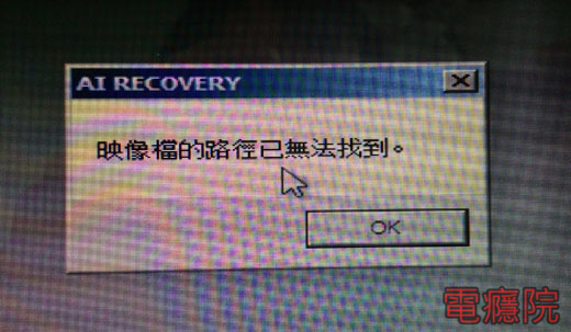 asus_recovery-03.jpg asus_recovery-03.jpg