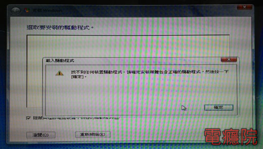 asus_recovery-05.jpg asus_recovery-05.jpg