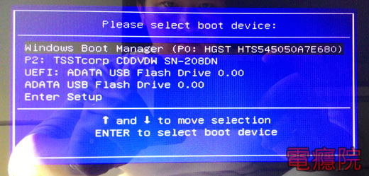 ami_aptio_boot-05.jpg ami_aptio_boot-05.jpg