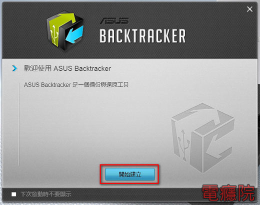 backtracker_back-01.jpg backtracker_back-01.jpg