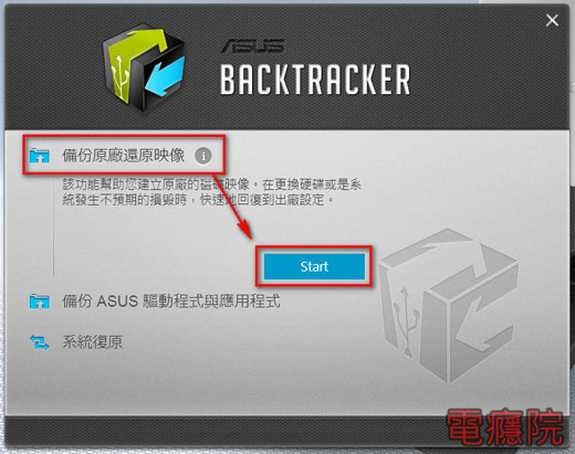 backtracker_back-02.jpg backtracker_back-02.jpg