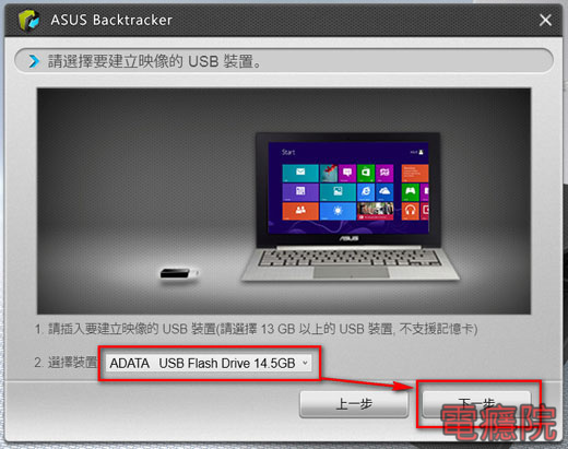 backtracker_back-03.jpg backtracker_back-03.jpg