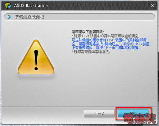 backtracker_back-04.jpg backtracker_back-04.jpg