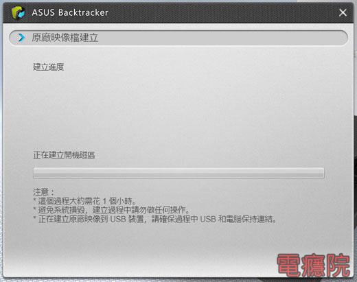 backtracker_back-05.jpg backtracker_back-05.jpg