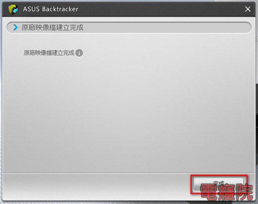 backtracker_back-06.jpg backtracker_back-06.jpg