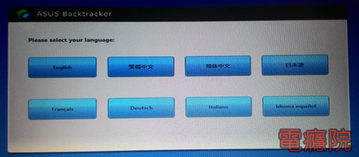 backtracker_restore-02.jpg backtracker_restore-02.jpg