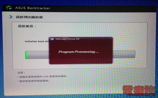 backtracker_restore-05.jpg backtracker_restore-05.jpg