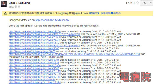 change_google_bot_rate-01.jpg change_google_bot_rate-01.jpg