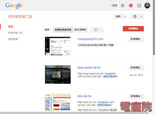 change_google_bot_rate-03.jpg change_google_bot_rate-03.jpg