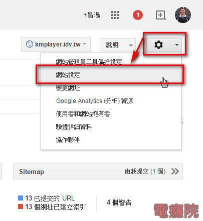 change_google_bot_rate-04.jpg change_google_bot_rate-04.jpg