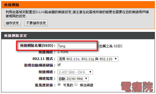 wifi_ssid-01.jpg wifi_ssid-01.jpg