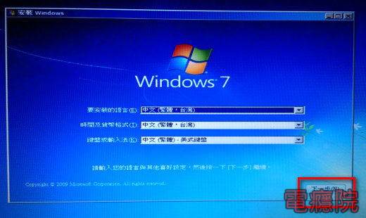 windows_boot_manager-01.jpg windows_boot_manager-01.jpg