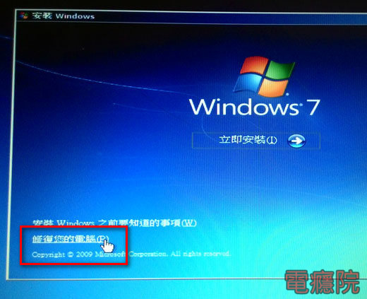 windows_boot_manager-02.jpg windows_boot_manager-02.jpg