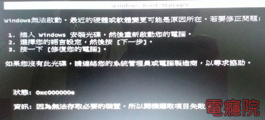 windows_boot_manager-00.jpg windows_boot_manager-00.jpg