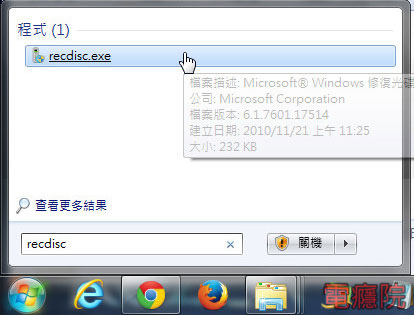 windows_repair_disc-01.jpg windows_repair_disc-01.jpg