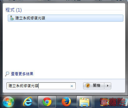 windows_repair_disc-02.jpg windows_repair_disc-02.jpg