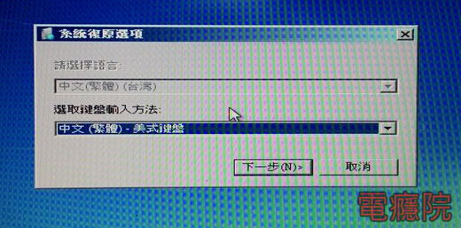 windows_repair_disc-06.jpg windows_repair_disc-06.jpg