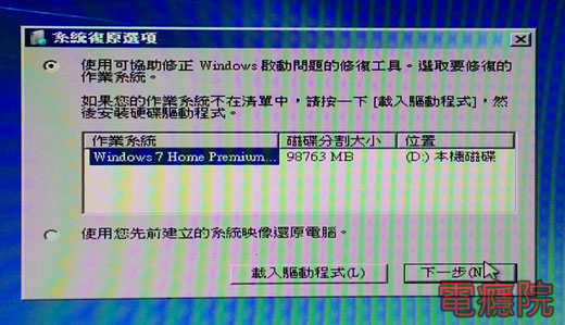windows_repair_disc-07.jpg windows_repair_disc-07.jpg