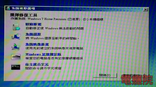 windows_repair_disc-08.jpg windows_repair_disc-08.jpg