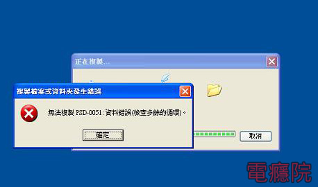 chkdsk-01.jpg chkdsk-01.jpg