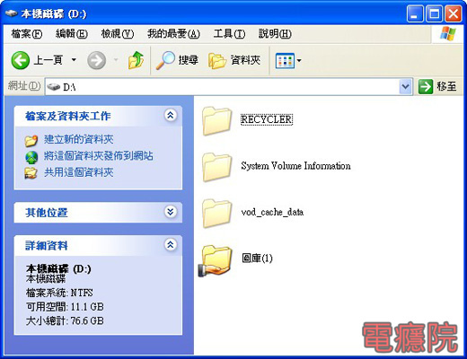 chkdsk-02.jpg chkdsk-02.jpg