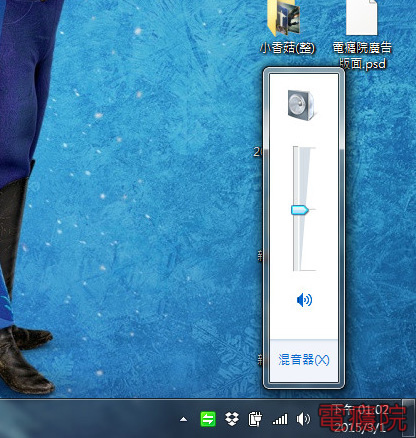 enable_speaker-01.jpg enable_speaker-01.jpg