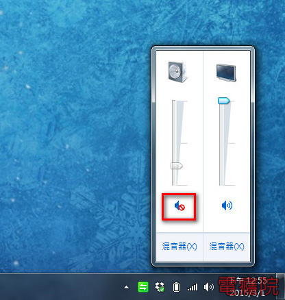 enable_speaker-02.jpg enable_speaker-02.jpg