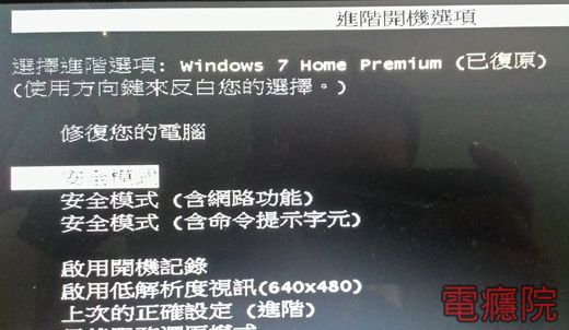windows_update_fail-01.jpg windows_update_fail-01.jpg