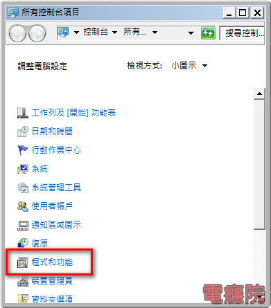 windows_update_fail-02.jpg windows_update_fail-02.jpg