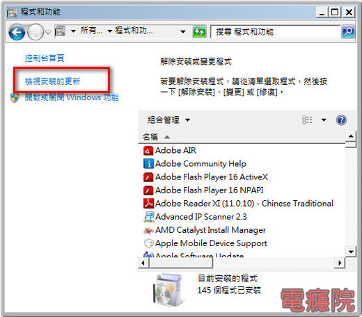 windows_update_fail-03.jpg windows_update_fail-03.jpg