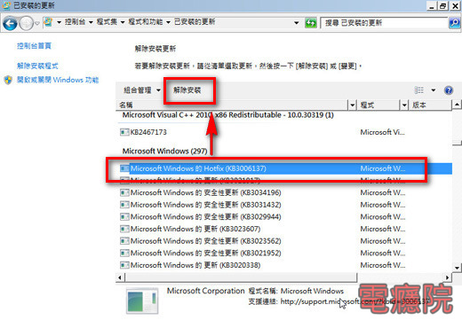windows_update_fail-04.jpg windows_update_fail-04.jpg