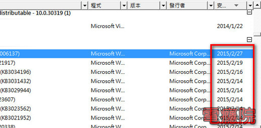 windows_update_fail-05.jpg windows_update_fail-05.jpg