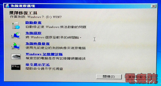 windows_update_fail-07.jpg windows_update_fail-07.jpg