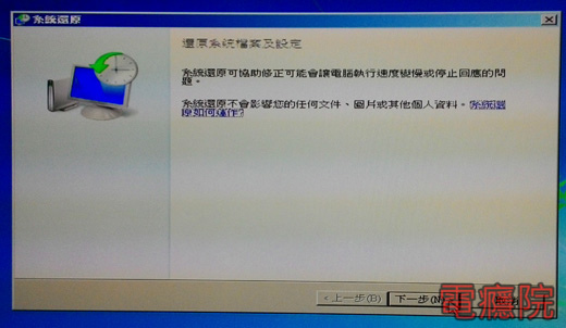 windows_update_fail-08.jpg windows_update_fail-08.jpg